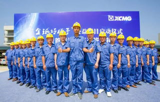 實力硬核 你選擇的 徐工 價值713.65億