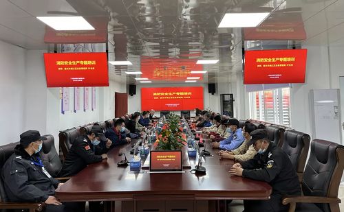 粵港澳大灣區(qū)菜籃子產品韶關配送中心開展消防安全教育專題培訓