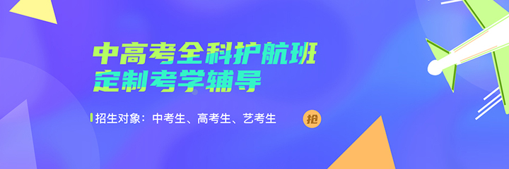 徐州秦學(xué)教育高中地理輔導(dǎo)班 助力學(xué)子高效學(xué)習(xí)，全面提升地理素養(yǎng)