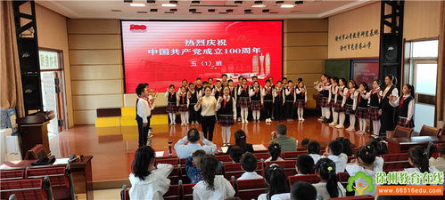 百年頌黨恩，家校攜手行——徐州光榮教育集團(tuán)校園藝術(shù)節(jié)親子快板說(shuō)唱成果展示