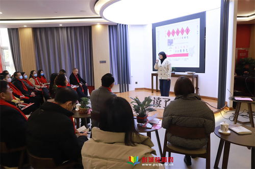 讀管理大師，尋學校改進——第六屆初拾校長越讀會在徐州新教育學校成功舉行