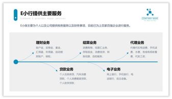 PPT頁面太單調(diào)？不如試試在頁面中添加灰色形狀，提升電腦圖文設(shè)計感
